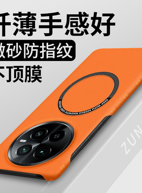 realmegt5pro硬壳车载磁吸半包边