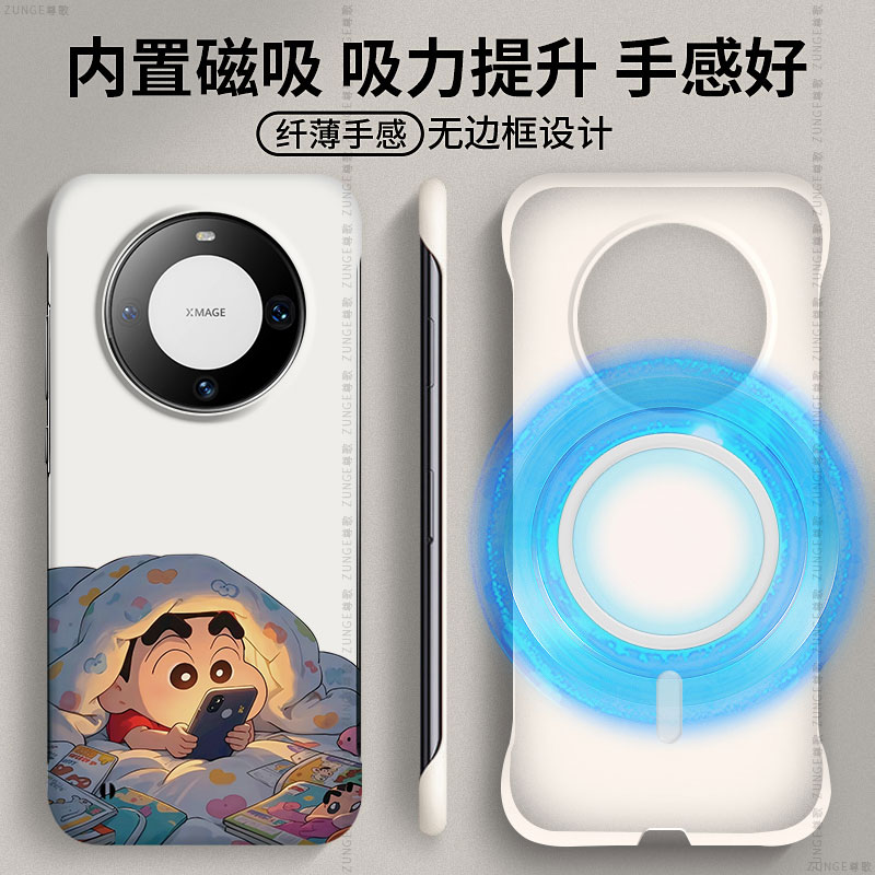 被窝小新适用华为mate60pro手机壳可爱mate70新款mete40情侣魅特50套por+内置磁吸无边框卡通30硬壳20防摔十e