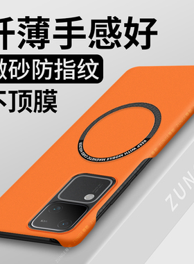 适用vivos18手机壳s18pro防摔vivo车载s17t磁吸s17e硬壳s16简约s15保护套por半包边s12女s10男s9e创意vivis17