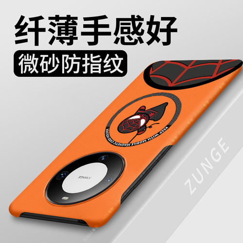 蜘蛛侠适用华为mate60pro手机壳mate70pro+套高级感80魅特40e卡通Air硬壳mt30防摔十创意磁吸mata50半包边por