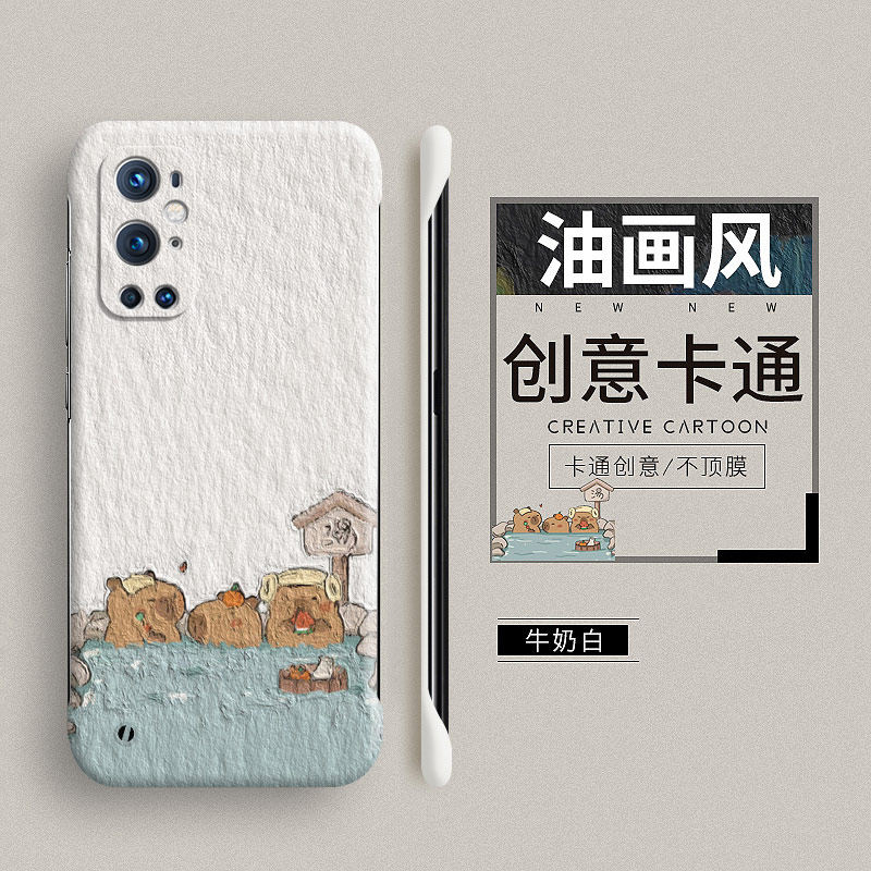卡皮巴拉适用一加9手机壳新款9pro保护套1加9r硬壳超薄1+8无边框9por油画9rt防摔oneplus7男7tpro女卡通网红8