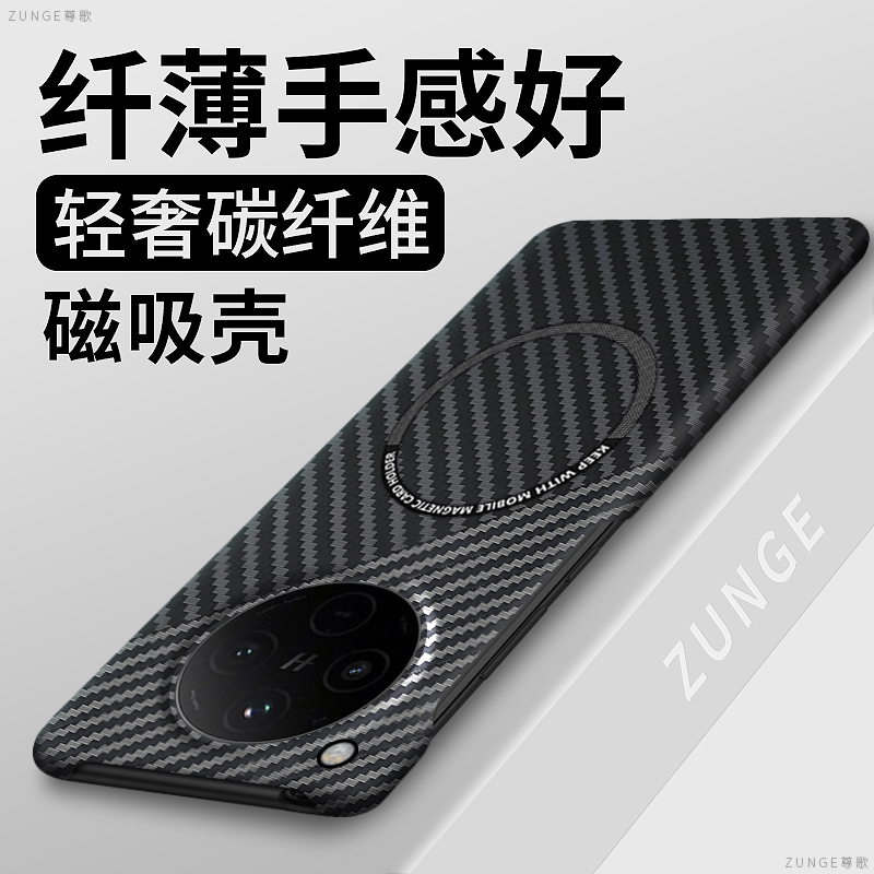 适用oppofindx8手机壳x7ultra保护套凯夫拉findx6pro磁吸商务x8s创意findx8s+半包边硬壳por碳纤维0pp0防摔