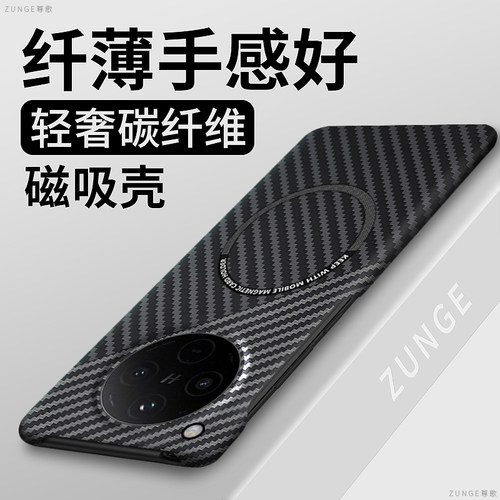 适用oppofindx8手机壳x7ultra保护套凯夫拉findx6pro磁吸商务x8s创意findx8s+半包边硬壳por碳纤维0pp0防摔