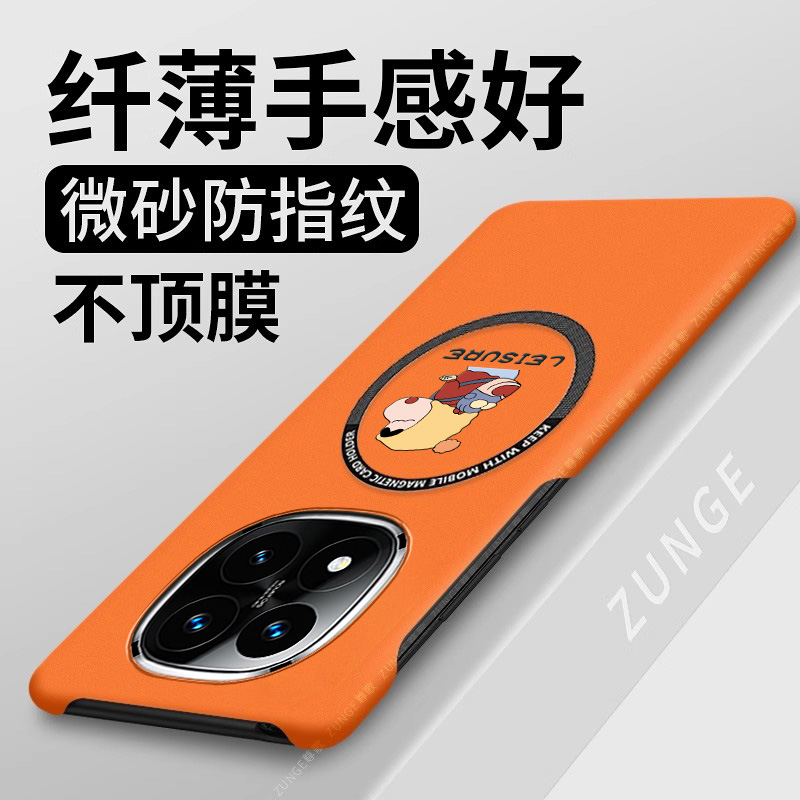 悠哉小新适用红米note14pro+手机壳note15pro卡通redmi硬壳12套turbo4男14c半包边11tpro十磁吸13防摔por女