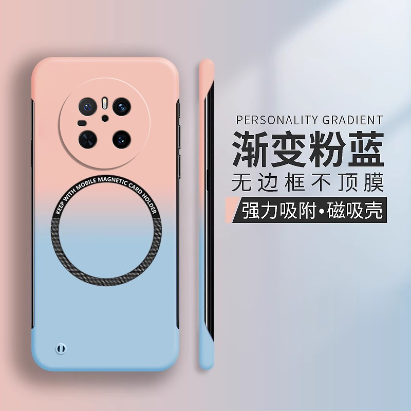 漸變適用華為mate70手機(jī)殼mate60Pro保護(hù)套mate40新款por+無邊框mata磁吸e防摔meta男女十魅特50網(wǎng)紅30硬殼20