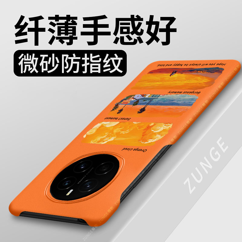 落日适用荣耀magic7手机壳magic8套magic6/5pro散热honor硬壳魔术4至臻版简约Air半包边透气3por防摔rs保时捷图片