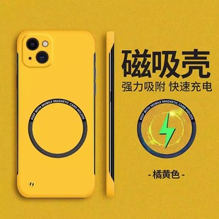 17无边框13promax超薄套12mini磨砂11小众por男女plus高级ip16车载磁吸硬壳 适用苹果15手机壳iphone14pro新款
