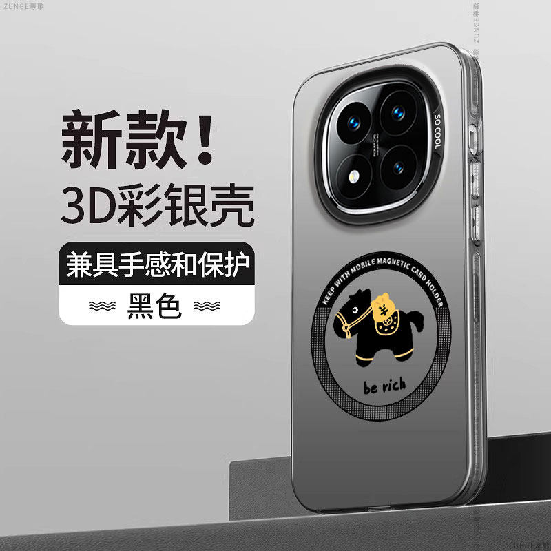 马上发财适用红米note14pro+手机壳note14pro保护套redmi新款创意note14新年por磁吸全包彩银硅胶卡通防摔十,3C数码配件,手机保护套/壳,淘宝优惠券,粉丝福利购,淘宝优惠卷