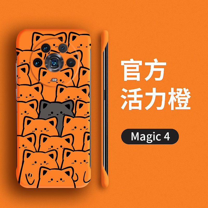 magic3无边框por可爱卡通honor华为魔术4至臻版防摔女男硬壳曲屏超薄
