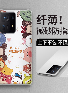 Q版家族适用小米mix4手机壳mix3保护套civi4pro新款可爱civi3半包边mix2s硬壳防摔mlx4创意civi2卡通civi1s
