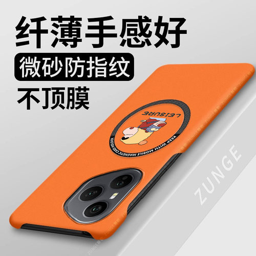 悠哉小新适用荣耀400pro手机壳200可爱Power荣耀100卡通300磁吸90套80gt硬壳honor70半包边60se新款防摔50por