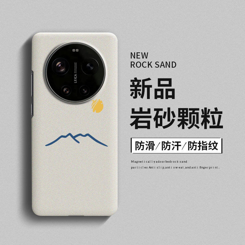 太阳月亮适用小米17ultra手机壳米15ultra保护套mi14新款创意14ultra全包13ultra岩沙15spro硬壳防摔情侣por