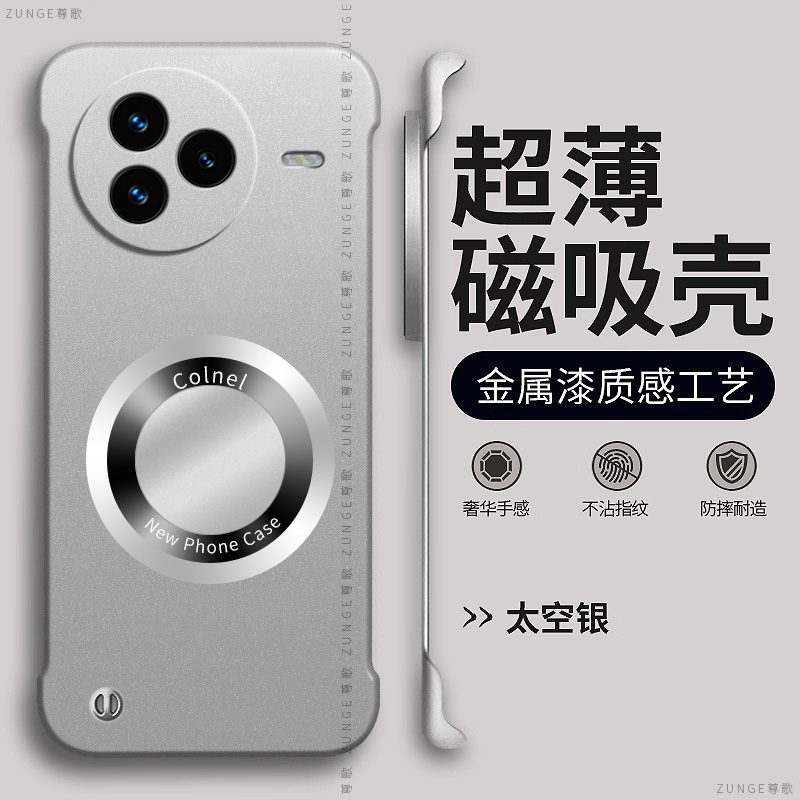 适用小米civi5pro手机壳mix4放大镜civi4pro保护套烤漆无边框civi3防摔civi2新款磁吸1s硬壳cici创意por简约