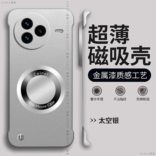 适用小米civi5pro手机壳mix4放大镜civi4pro保护套烤漆无边框civi3防摔civi2新款磁吸1s硬壳cici创意por简约