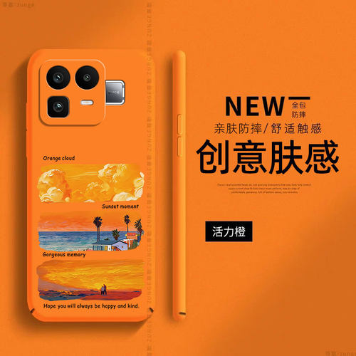 落日适用realme真我neo8手机壳gt8保护套gt7男女neo7turbo简约gt5pro全包neo6se肤感neo3硬壳防摔2por网红ins