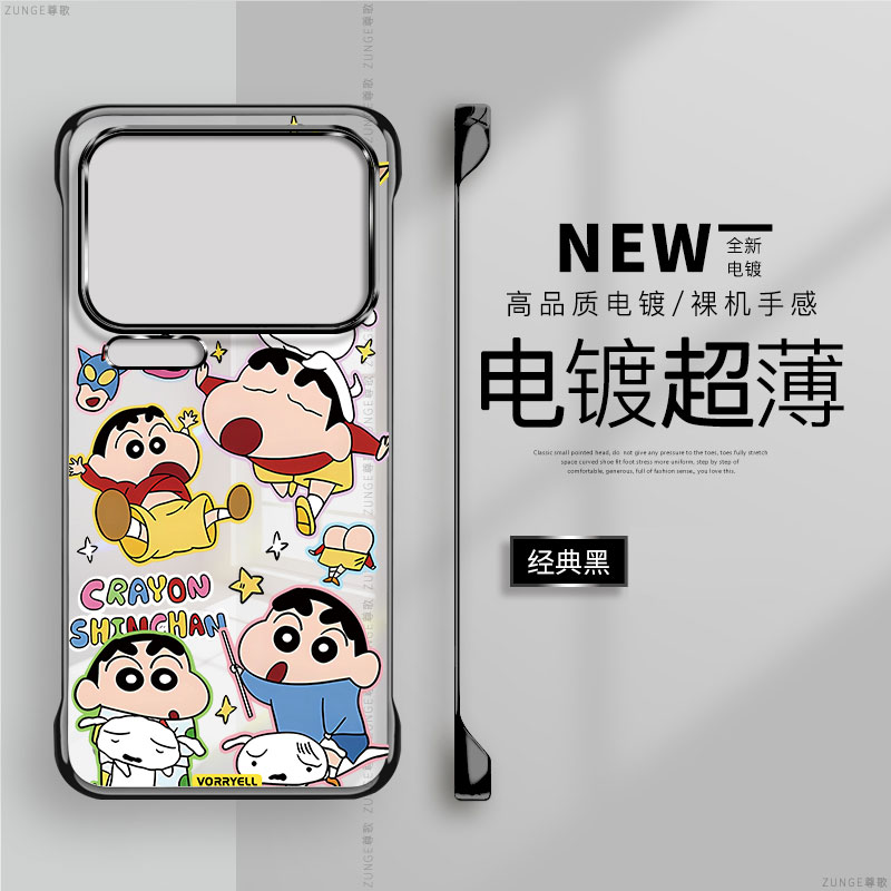 好多小新适用小米17promax手机壳米15可爱14保护套mi14pro新款卡通11无边框13透明por电镀12硬壳10s防摔9网红