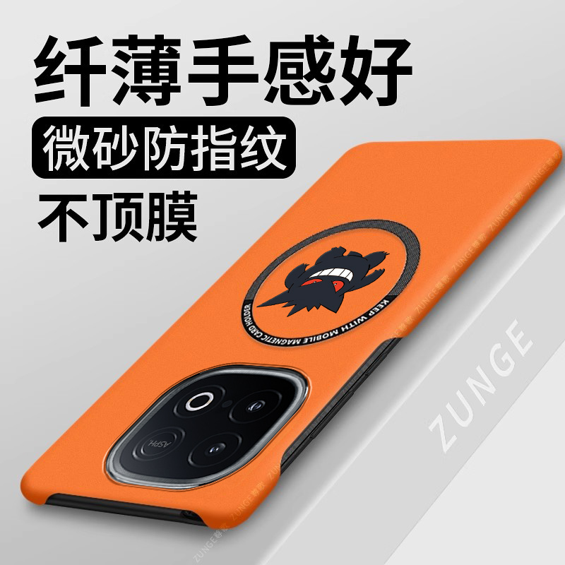 恶魔耿鬼适用iqooz10turbo手机壳z9turbo保护套爱酷z8x新款z7磁吸z6半包边z10turbo+防摔z5硬壳iq00卡通创意
