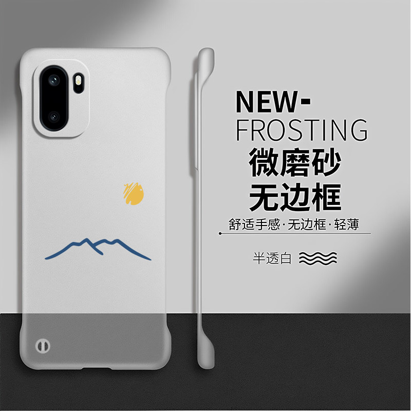 太阳月亮适用一加ace6手机壳ace5pro套情侣1加ace2防摔por简约散热1+ace3硬壳v竞速oneplus透明t无边框至尊版