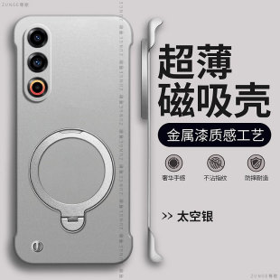 尊歌适用魅族21手机壳魅族20pro保护套男女note16磁吸烤漆meizu21创意无边框18s防摔x旋转支架classic硬壳por