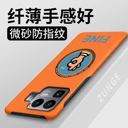 OK手势适用realme真我neo8手机壳gt8pro套gt7简约neo6se硬壳gt5半包边磁吸neo7turbo散热创意neo3/2防摔por