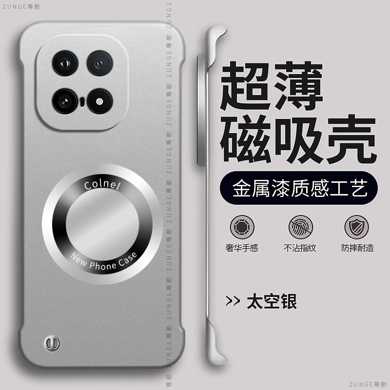 适用iqoo15手机壳iqoo13保护套vivo磁吸烤漆por男女生散热iqoo12放大镜iqoo11无边框防摔iq0010pro爱酷9硬壳7