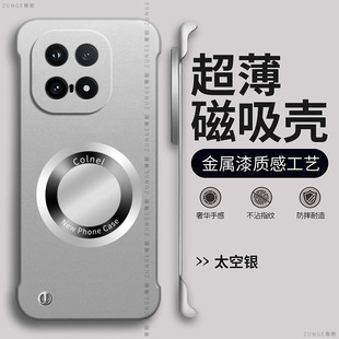 适用iqoo15手机壳iqoo13保护套vivo磁吸烤漆por男女生散热iqoo12放大镜iqoo11无边框防摔iq0010pro爱酷9硬壳7