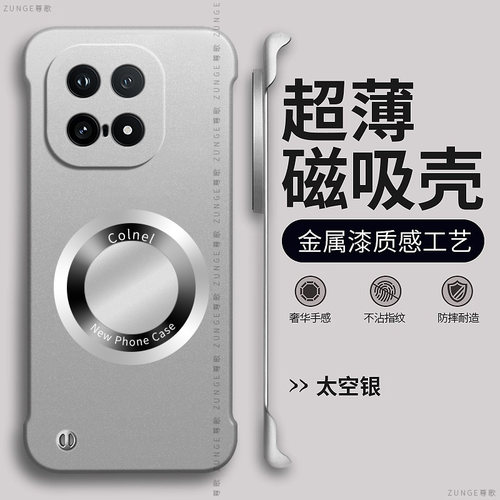 适用iqoo15手机壳iqoo13保护套vivo磁吸烤漆por男女生散热iqoo12放大镜iqoo11无边框防摔iq0010pro爱酷9硬壳7