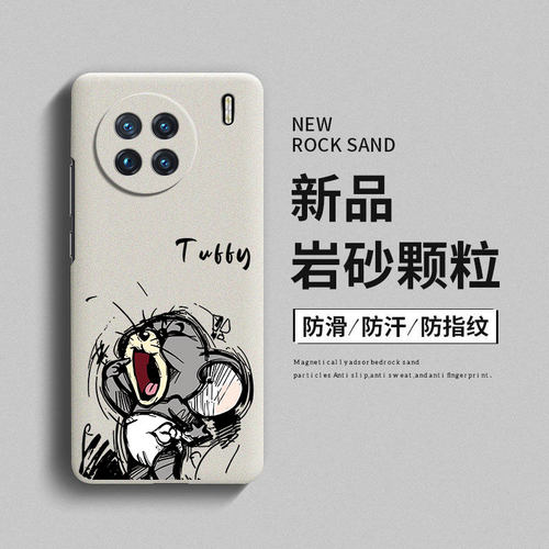 猫和老鼠适用vivox90手机壳xnote保护套卡通x80创意x90pro情侣nex3s新款硬壳vivo岩沙x70pro+全包x60t防摔por