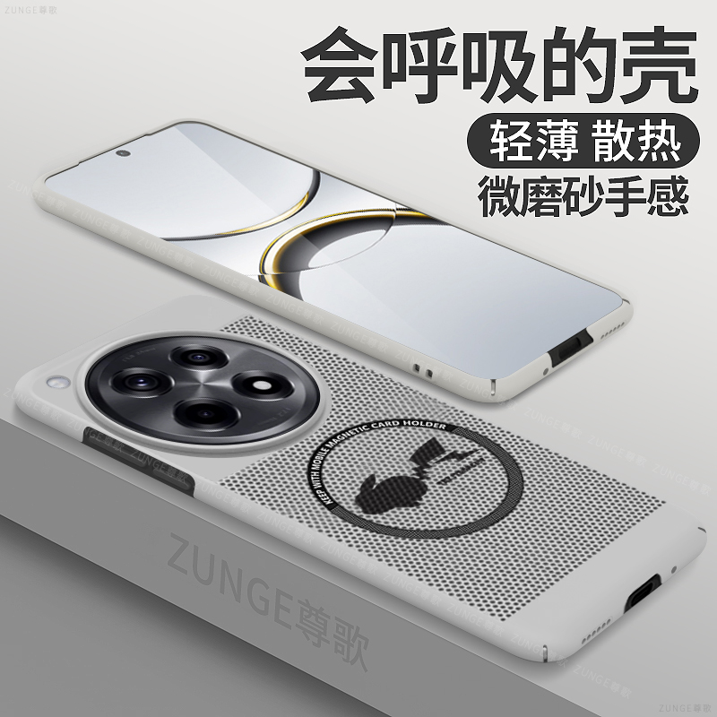 尊歌适用一加ace3手机壳ace5pro保护套磁吸1加13透气1+12蜂窝散热11镂空硬壳oneplus防摔ace2可爱卡通por网红