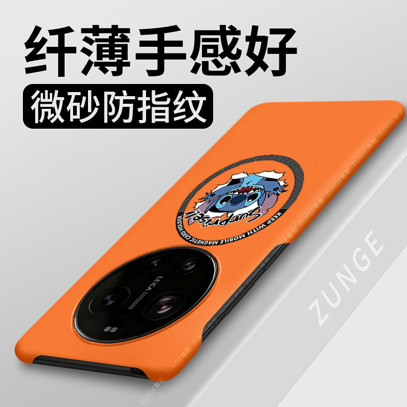 史迪仔适用小米15ultra手机壳17ultra套米14ultra新款mi13uitra半包边散热12ultra磁吸11ultra硬壳防摔创意