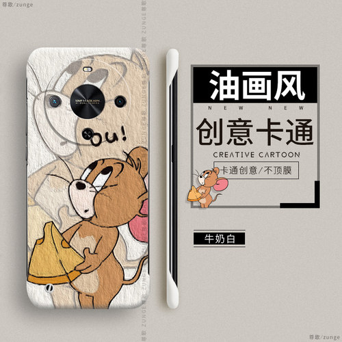 汤姆杰瑞适用华为畅享70x手机壳情侣80畅想60硬壳畅享50pro保护套可爱por麦芒40卡通30无边框畅玩40plus防摔