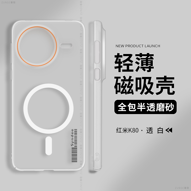 适用红米k80手机壳k80至尊版保护套k70pro磁吸k70新款标签红米14R防摔k60全包冰雾13c硬壳a5创意por透明redmi
