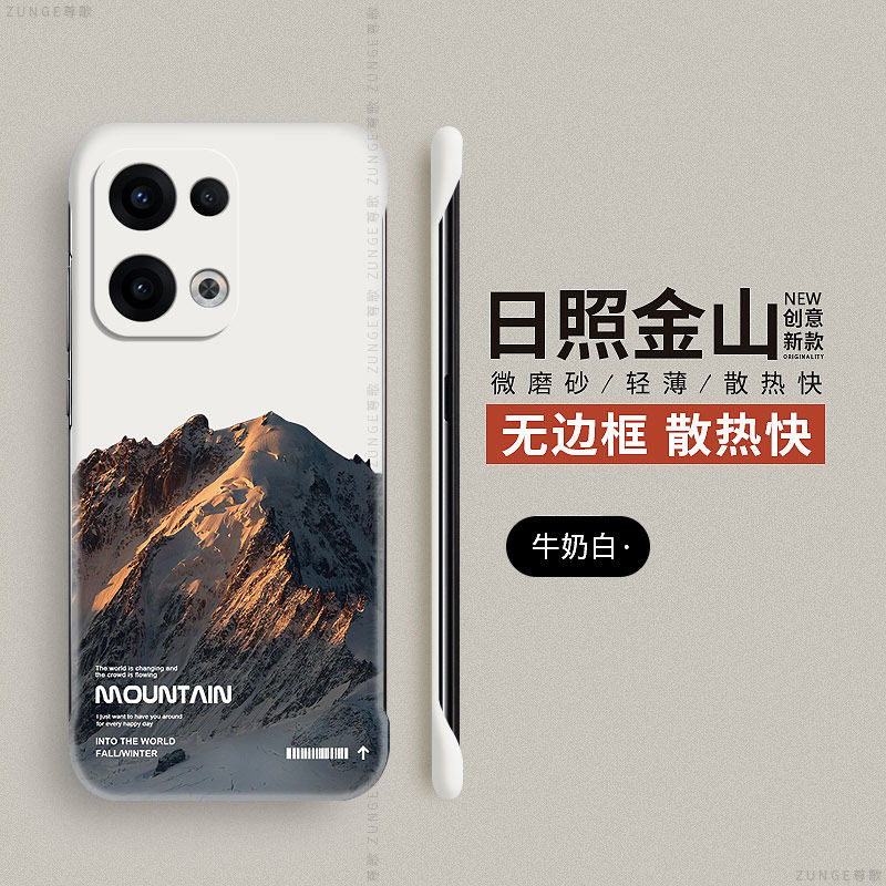 金山适用opporeno13手机壳reno12保护套reno11硬壳14男女reno10创意reno9pro十防摔8pro+简约por无边框0pp0