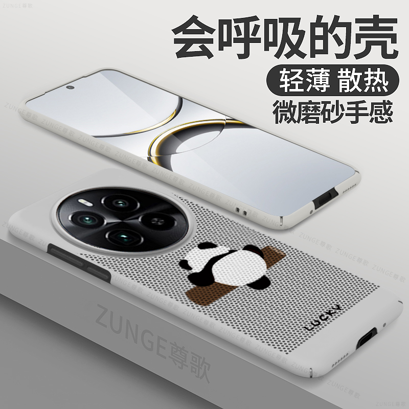 熊猫适用真我gt5pro手机壳新款卡通realme蜂窝散热透气GT5por保护套gtneo6se防摔全包硬壳真我gtneo6硬壳网红