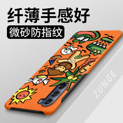 原始野人适用摩托罗拉s30手机壳摩托罗拉edgex30保护套创意卡通x30半包边散热moto硬壳新款s30防摔可爱网红