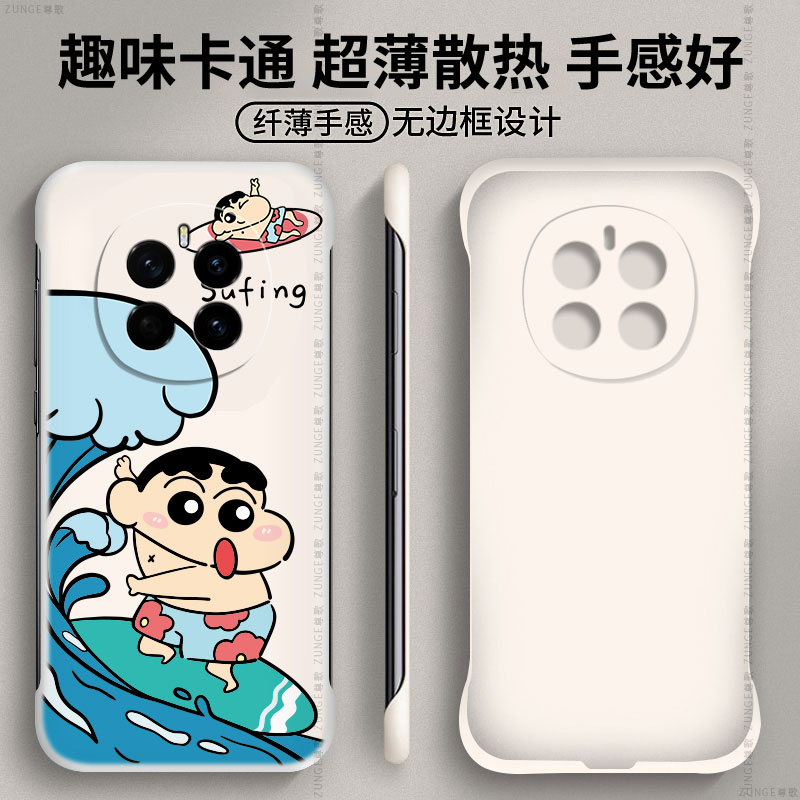 冲浪小新适用荣耀magic7pro手机壳magic6保护套卡通magic5防摔可爱无边框magic4新款硬壳魔术3至臻版创意por