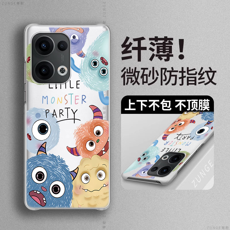尊歌适用opporeno14手机壳reno13pro小怪兽reno12可爱reno9卡通0pp0半包边reno11硬壳reno10保护套防摔8por+