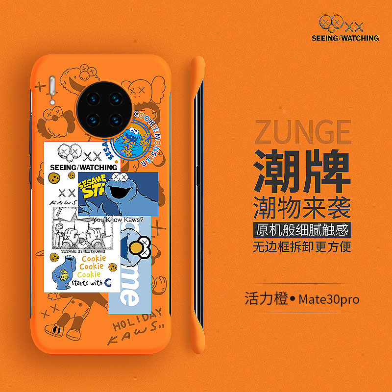 华为mate30硬壳潮牌联名无边框