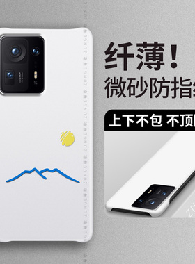 太阳月亮适用小米mix4手机壳mix3保护套civi3新款半包边mix2s超薄硬壳防摔mlx4创意civi2简约civi男女情侣1s