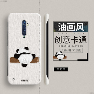 爬竿熊猫适用opporeno手机壳无边框OPPO reno2新款10倍变焦版硬壳男女2z保护套renoz卡通ace防摔oppoace2油画