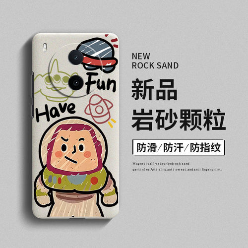 巴斯光年适用vivoy600pro手机壳y300pro保护套y500全包高端y200gt新款y78+硬壳岩沙vivo创意y100防摔por男女