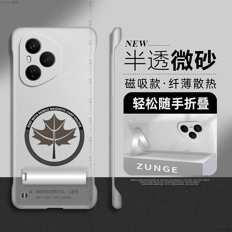 枫叶适用荣耀400pro手机壳200荣耀100磁吸90套80硬壳gt透明honor300透明70折叠支架60防摔新款Power无边框por