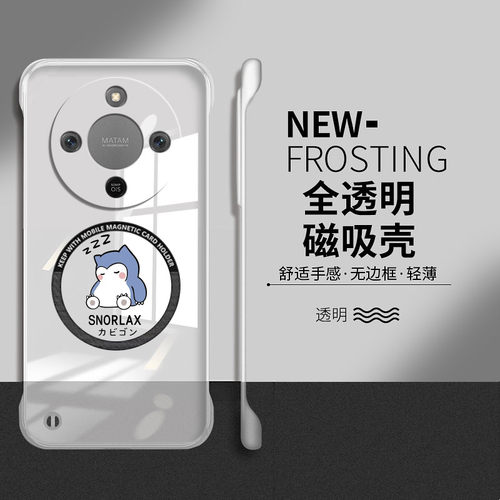 卡比兽适用荣耀x70手机壳荣耀x50保护套x40gt防摔honor散热x60pro硬壳叉透明x50i+创意磁吸v40无边框x30卡通