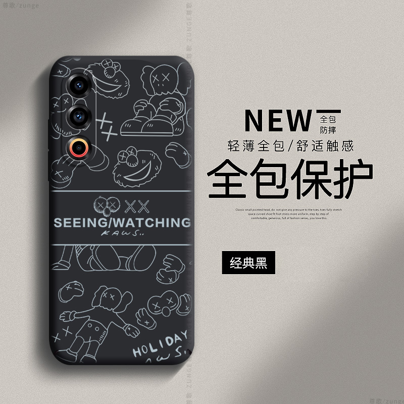 kaws潮牌适用魅族21手机壳全包魅族20Pro新款meizu20保护套20INFINITY无界版por网红18s硬壳pro防摔20Classic