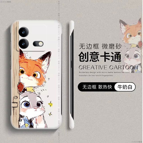 适用iqooneo8手机壳iqooneo8pro保护套爱酷neo8朱迪尼克iq00neo8疯狂动物城vivo新款por卡通无边框防摔硬壳