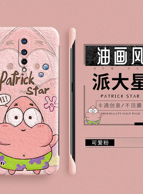 油画风适用一加8pro手机壳一加8保护套新款1加8t硬壳创意oneplus高端1+8男八t女生plus防摔无边框por限量版