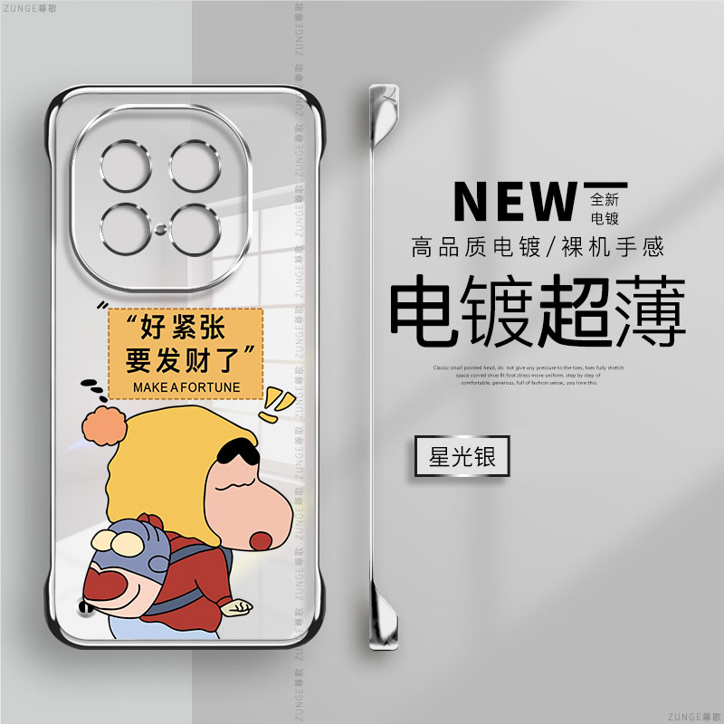 发财小新适用iqooz10turbo手机壳z9turbo+套新款iq00z8x无边框z9硬壳iqooz7防摔网红z3透明卡通爱酷z5电镀z6