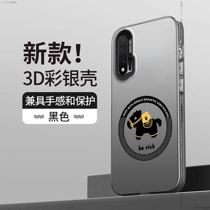马上发财适用华为nova6手机壳nova6保护套5g版新款新年4g磁吸nove全包彩银硅胶nava卡通防摔本命年创意高端,3C数码配件,手机保护套/壳,淘宝优惠券,粉丝福利购,淘宝优惠卷
