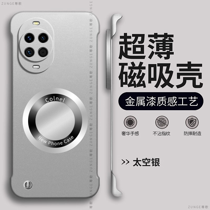 适用华为nova14手机壳nova12pro套nova13简约11ultra放大镜磁吸nove10烤漆无边框9se硬壳7por防摔nava8男女生