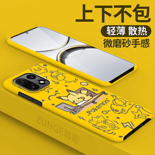 工作涂鸦适用一加15手机壳1加13t保护套12硬壳可爱一家11新款oneplus8卡通创意1+10pro半包边9rt防摔7por网红